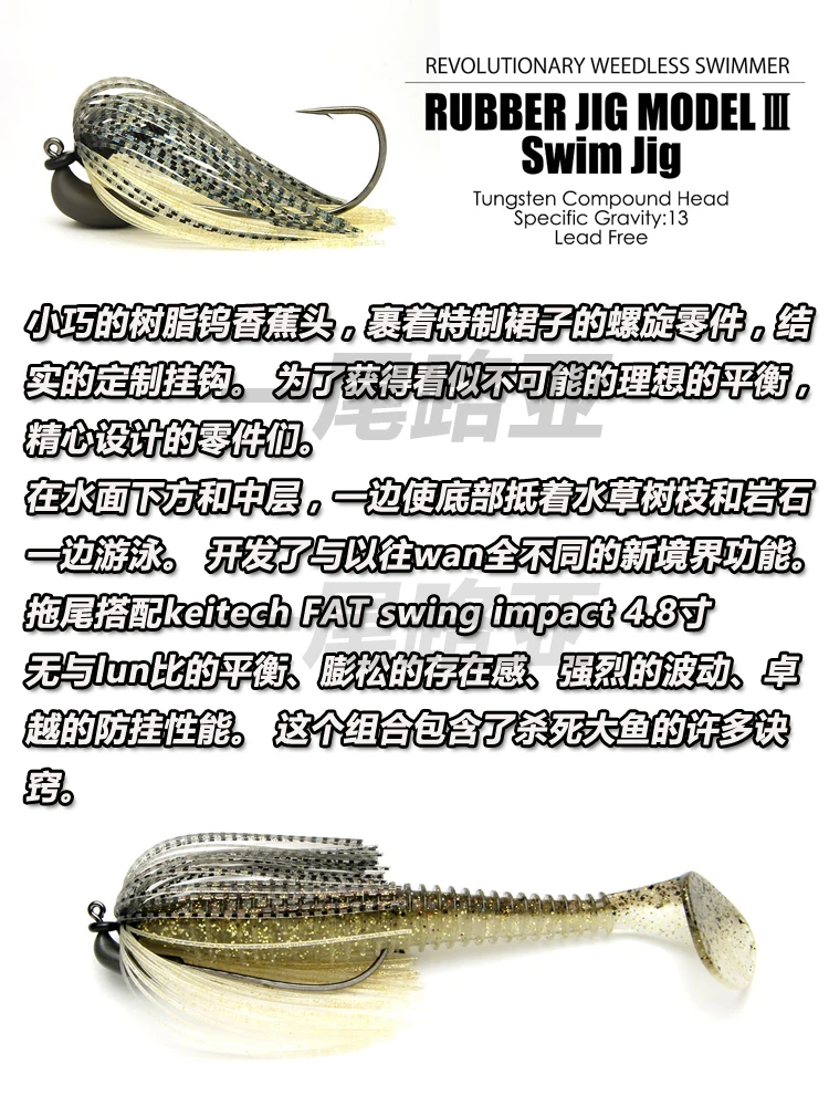 Japón KEITECH Anti-colgante M3 plantilla de natación tornillo bloqueo cebo pegamento falda vientre plomo gancho Luya cebo natación barba chico - imagen 4