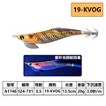 19-20g-13.5cm