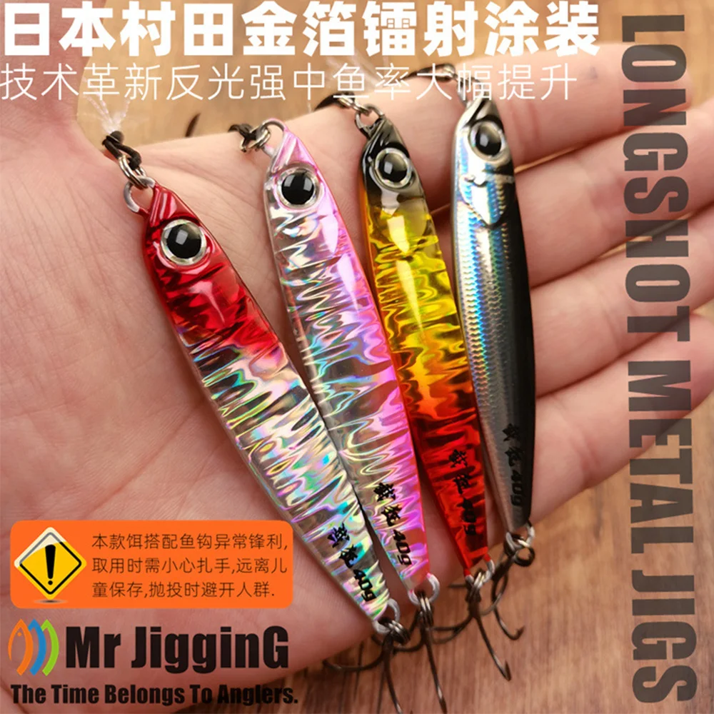 Señuelo de Metal para pesca, cebo Artificial para agua salada, trucha, lubina, 7g10g15g20g30g40g - imagen 3