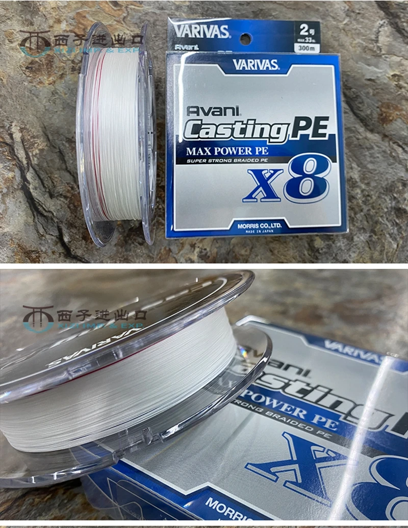 Línea de pesca VARIVAS 100% Original de Japón, línea de fundición de PE MAX POWER PE, línea de PE trenzada súper fuerte, 200m/300m, 33LB, 40LB, 64LB - imagen 5