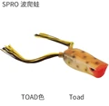 Popper60 TOAD 6