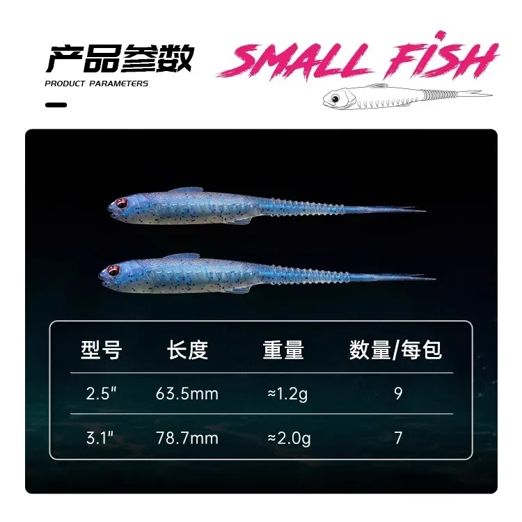 FISHANT-señuelo de agua flotante con cola de tenedor de pescado, hormiga voladora Xiaozhen, cebo suave, insecto, perca negra, capó de pez mandarín, boca - imagen 2