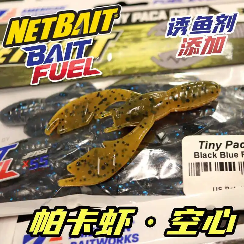 NETBAIT American Tiny Paca Craw tipo camarón hueco agregar cebo suave BAITFUEL - imagen 3