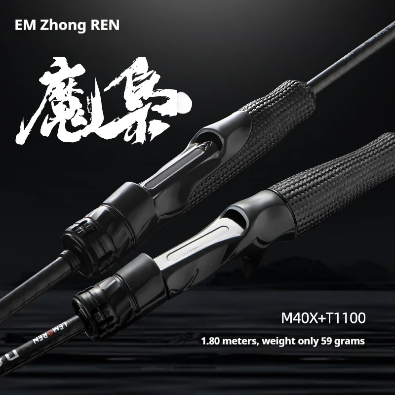 Caña de Spinning Lubina Le Moren Moxiao M40X – Alto Carbono