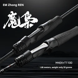 Caña de Spinning Lubina Le Moren Moxiao M40X – Alto Carbono