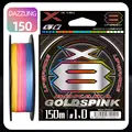 X8-Colorful-150M