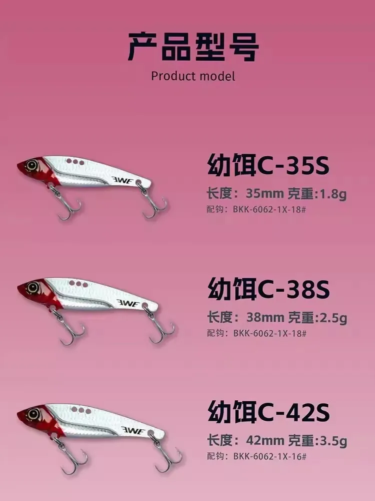 Nieuwe EWE Micro Aas Xiaolongya Metalen VIB Zinken Vissen Lokken 1.8g/2.5g/3.5g Kunstmatige wobbler Nep Aas Vissen Accessoires - imagen 2