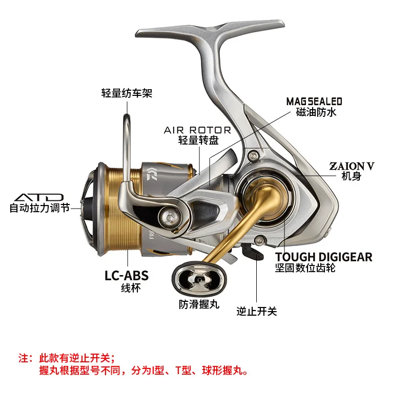 Carrete giratorio DAIWA FREAMS LT carrete de Baitcasting arrastre máximo 12KG 5 + 1BB 2500 3000 4000 ruedas de pesca - imagen 4