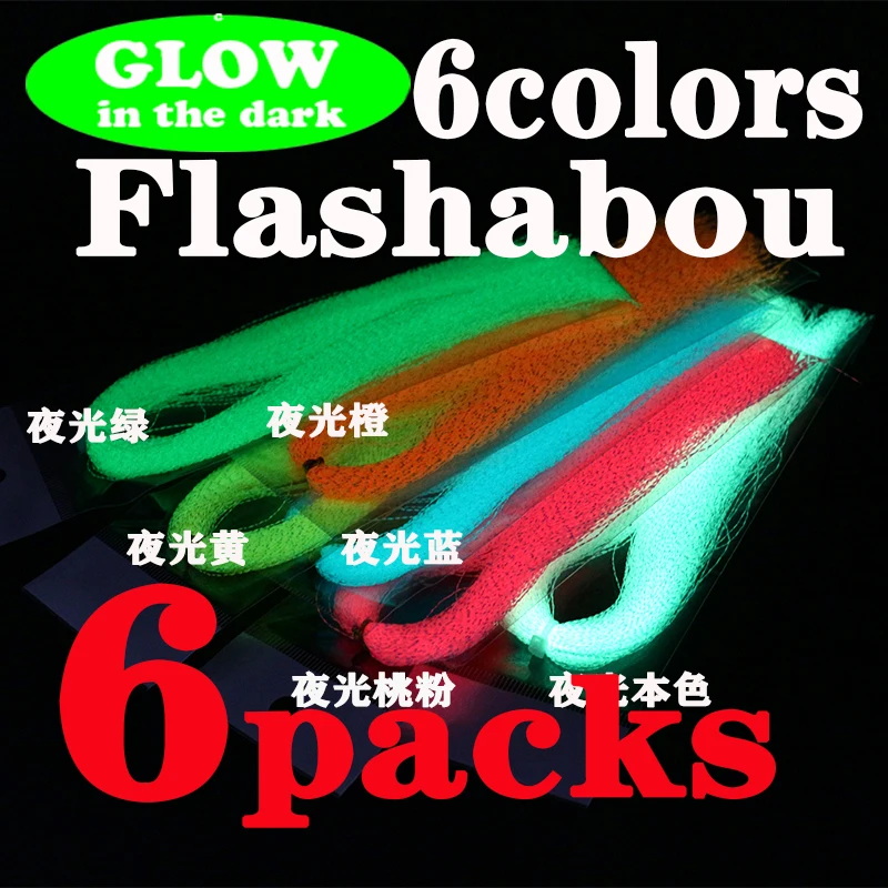 6colors glow Tinsel