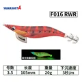 F016-RWR-20g
