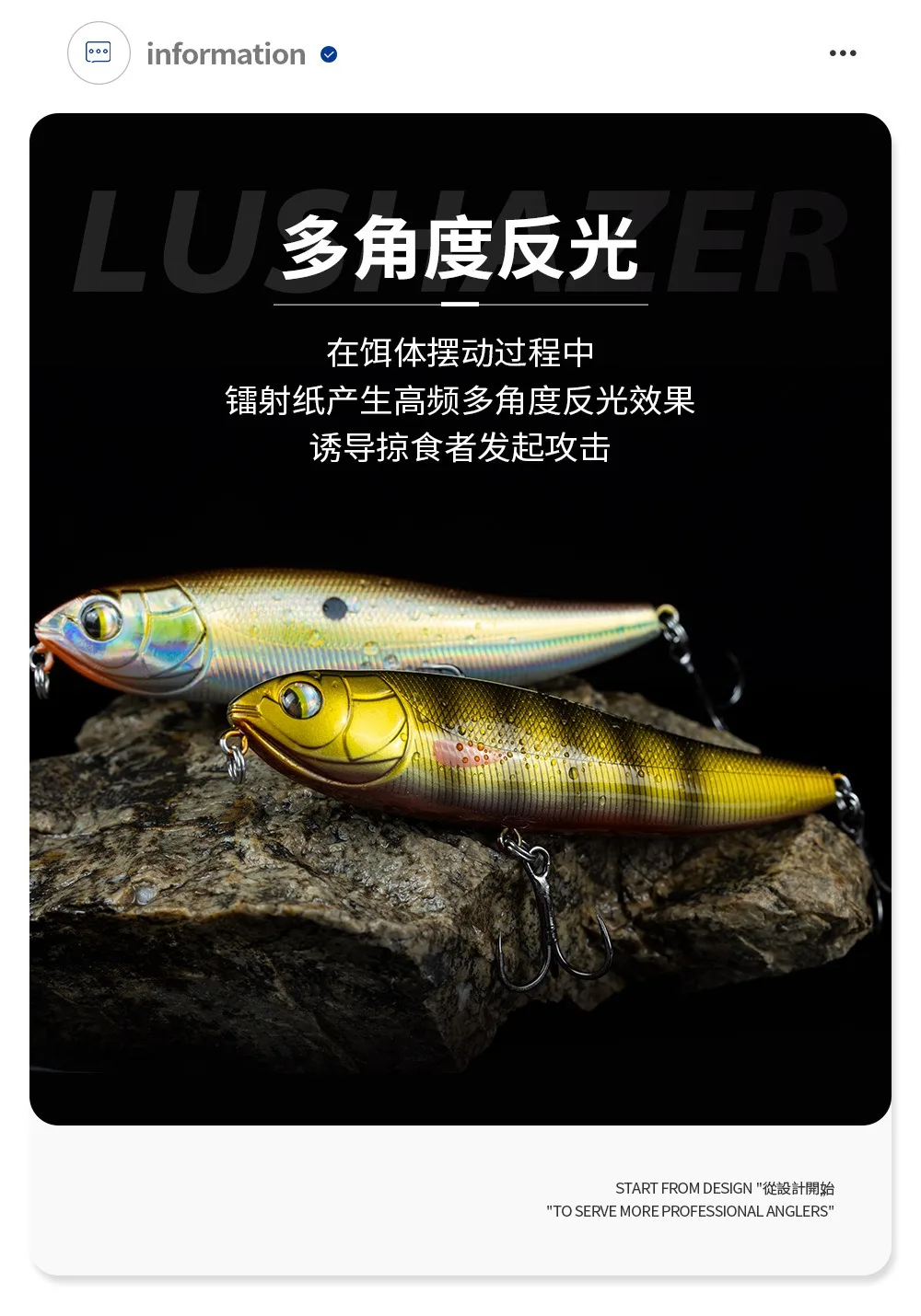 Experimente la emoción de la pesca con nuestro innovador señuelo Lumizer