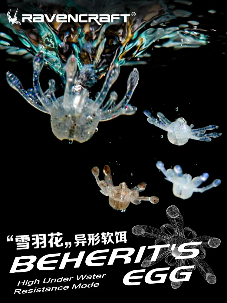 Nuevo 6 uds Ravencraft Xueyuhua cebos blandos de camarón flotante señuelo de pesca 2,8g/3,3g alto bajo resistencia al agua cebo falso de goma - imagen 5