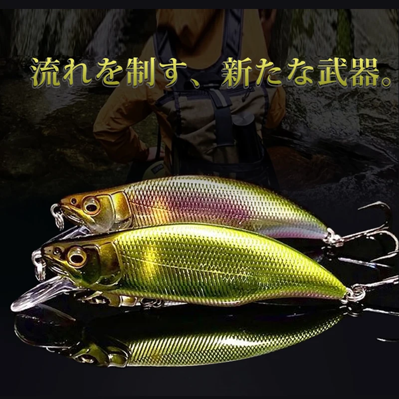 Señuelo de pececillo River Stream, 7,6g, 64mm, trucha, lubina, cebo duro Artificial, diseño japonés, Wobbler hundido, Jerkbait, accesorios de pesca - imagen 5