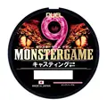 0.8-200m pink