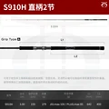 S910H-3m