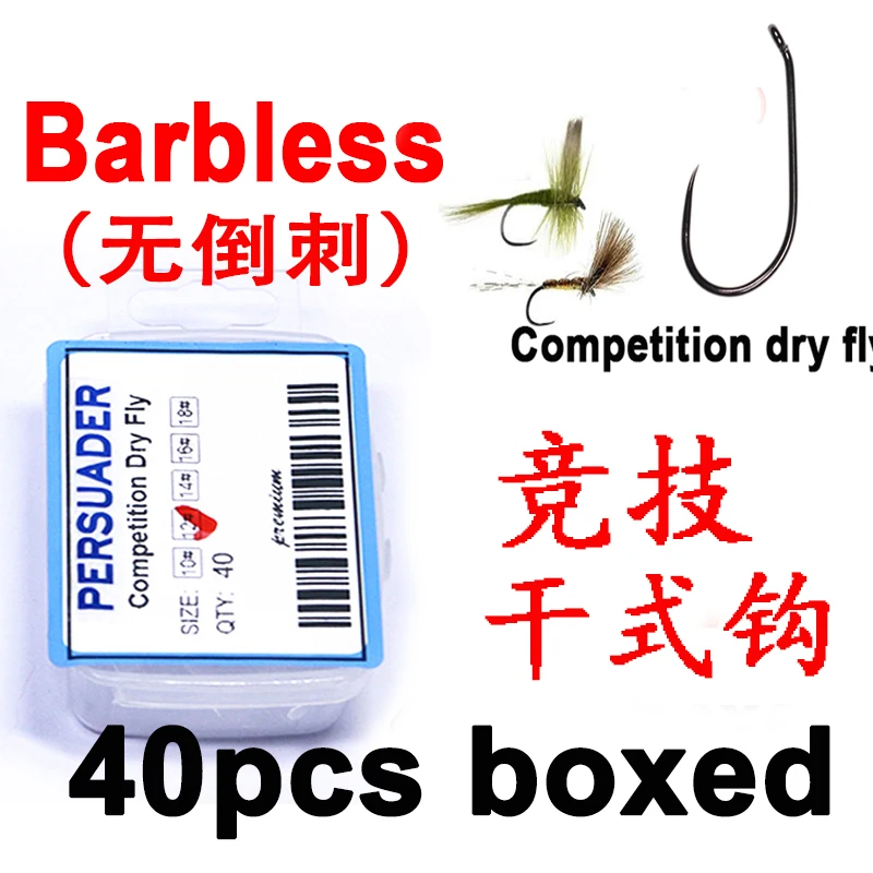 barbless dry flyhook