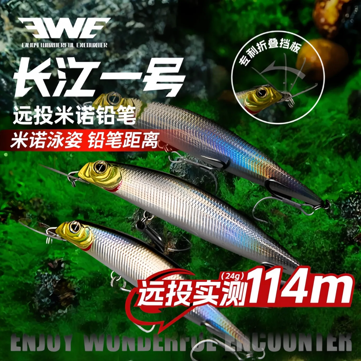 Nuevo 2025 EWE CJYH señuelo de pesca tipo lápiz de pececillo hundido de fundición larga 14,5g/18g/21g/24g deflector plegable Artificial cebo falso para lubina - imagen 2