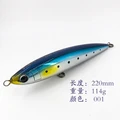 220mm-114g-001