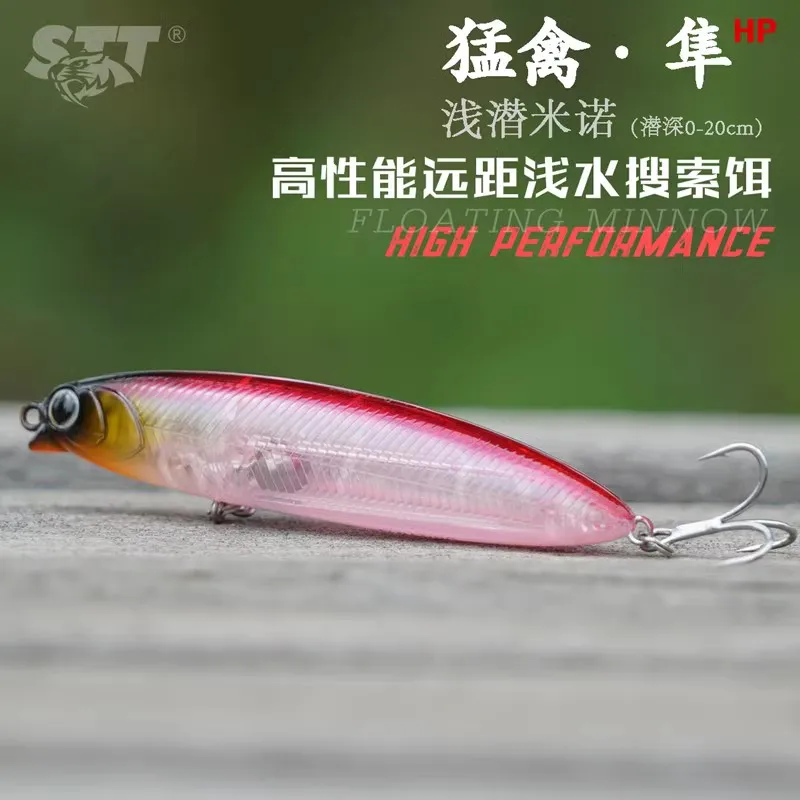Nuevo STT Raptor búsqueda poco profunda señuelo de pesca de pececillo sumergido 80mm/10g Wobbler Artificial profundidad de buceo 0-20cm para cebo duro de lubina - imagen 4