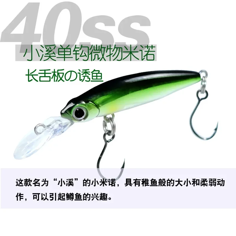 Señuelo de pesca wobbler de hundimiento lento, 1,8g, 40mm, con un solo gancho, cebo duro de fundición larga para Lucio, perca, Chub Jerkbait, 1 ud. - imagen 4
