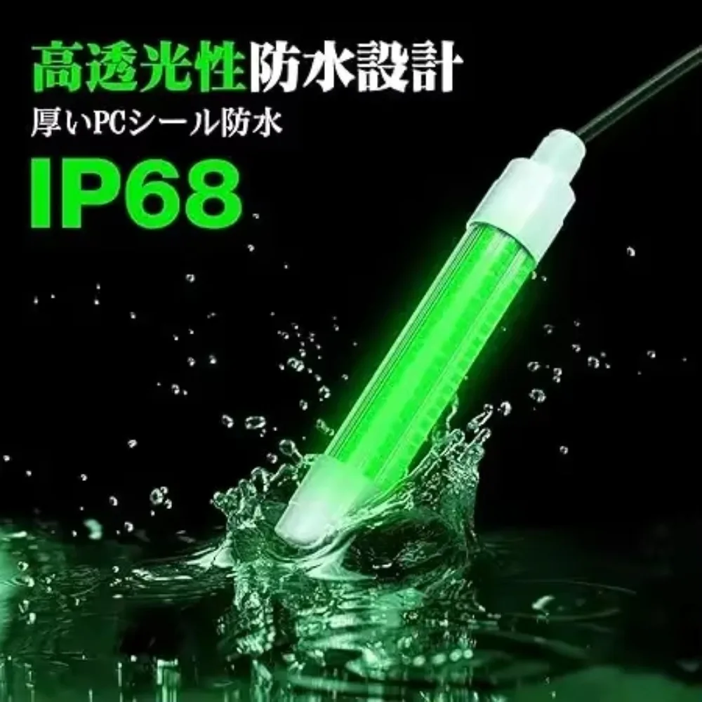 Luz LED Sumergible Goture – Verde y Blanca para Pesca Nocturna - imagen 2
