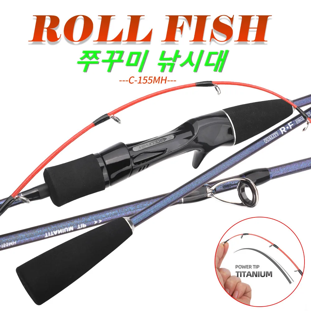 ROLLFISH-caña de pescar de fibra de carbono, accesorio con punta de titanio, pulpo, calamar, sepia, acción de 1,55 M, 7:3, caña de Jigging de luz lenta para barco de agua salada - imagen 2