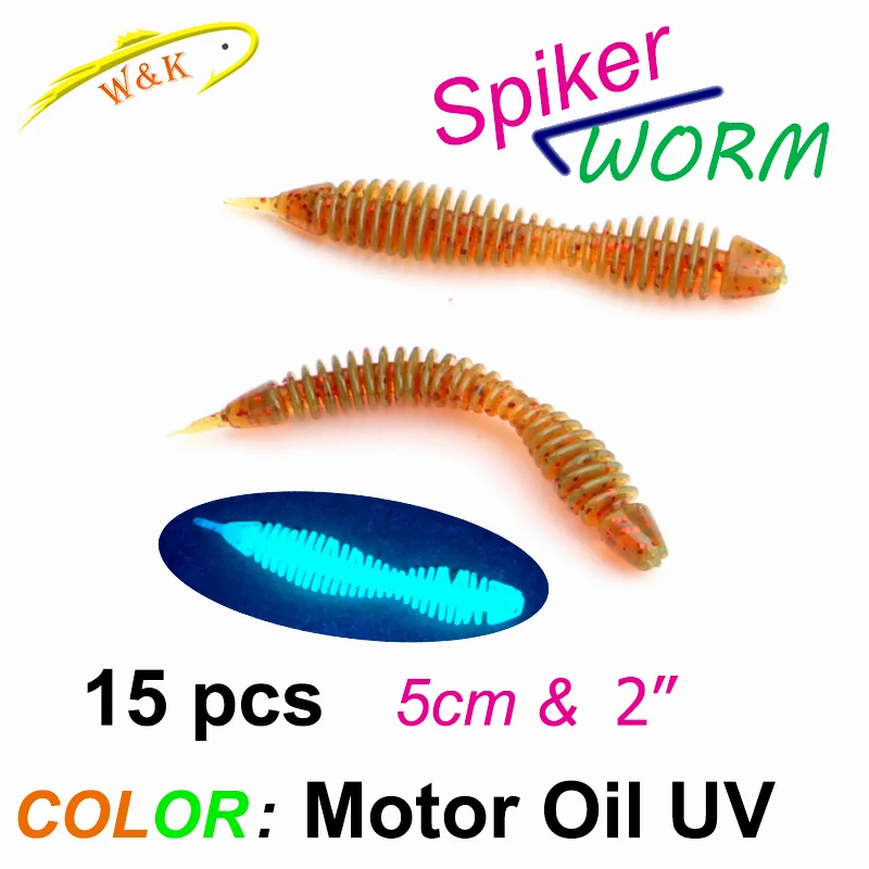 Motor Oil UV 5cm