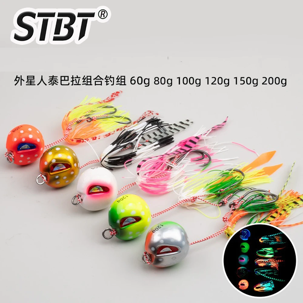 STBT Jig Metálico Luminiscente – Hundimiento rápido para curricán