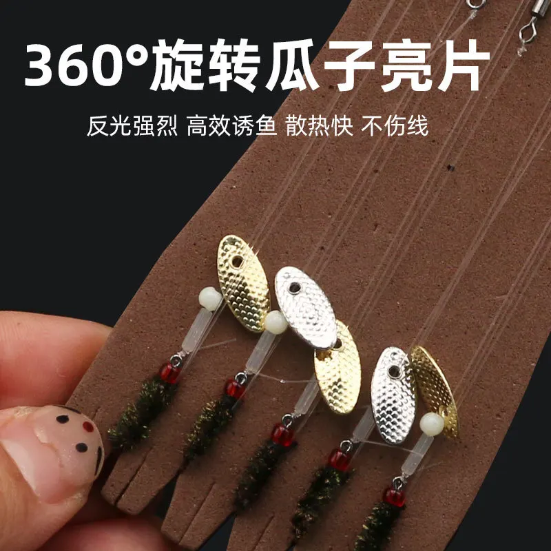 Juego de lentejuelas de semillas de melón para atar, señuelo Mako, anzuelo para moscas y mosquitos, juego de pesca, ayuda de fundición, tira blanca, Micro cebo para peces - imagen 3