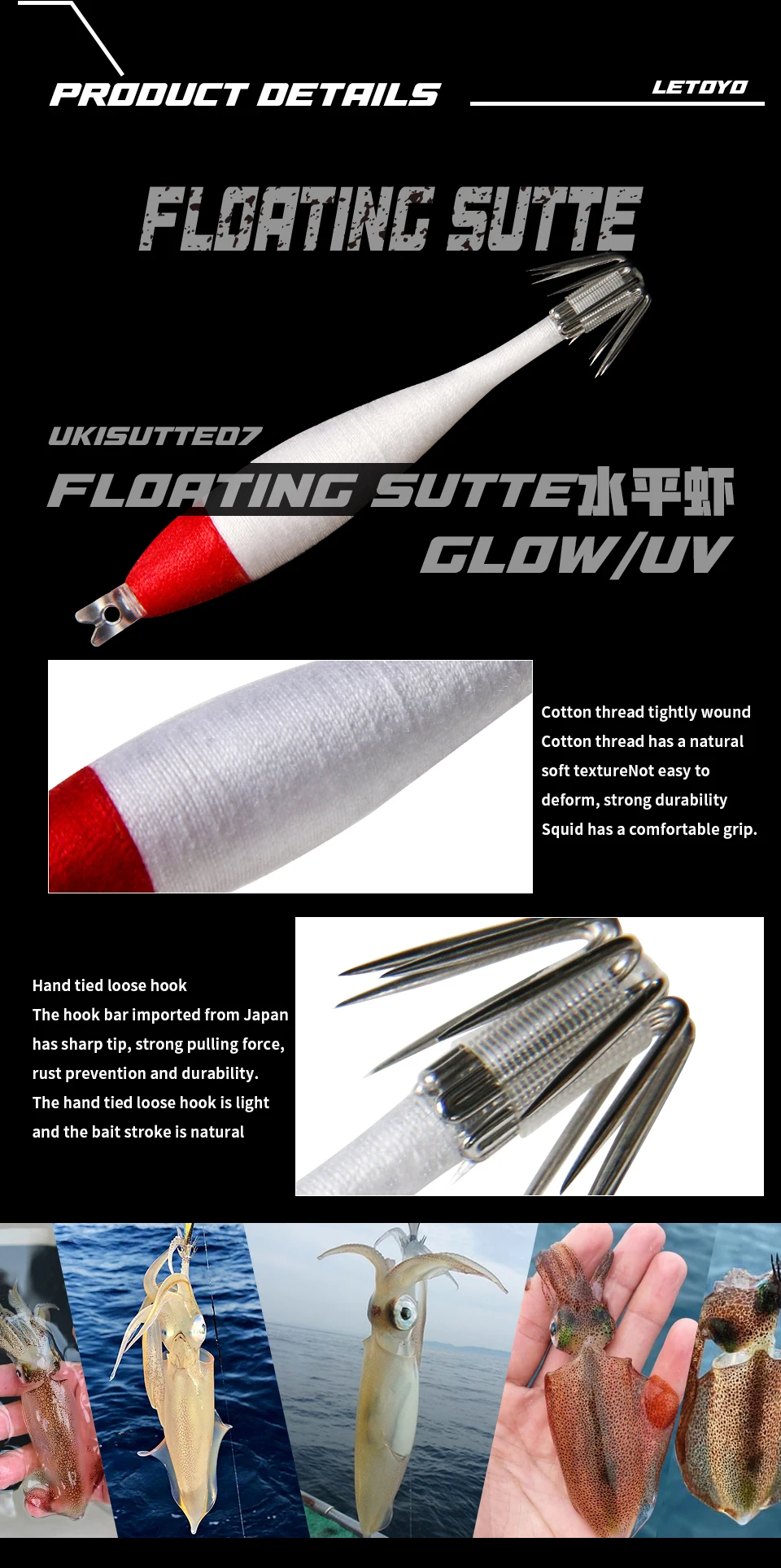 Una página de detalles del producto para una suite flotante