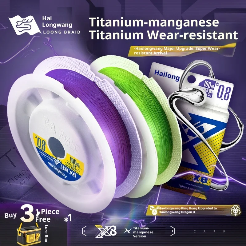 Loong Braid X Trenzado 8 hilos titanio manganeso ultrarresistente - imagen 3