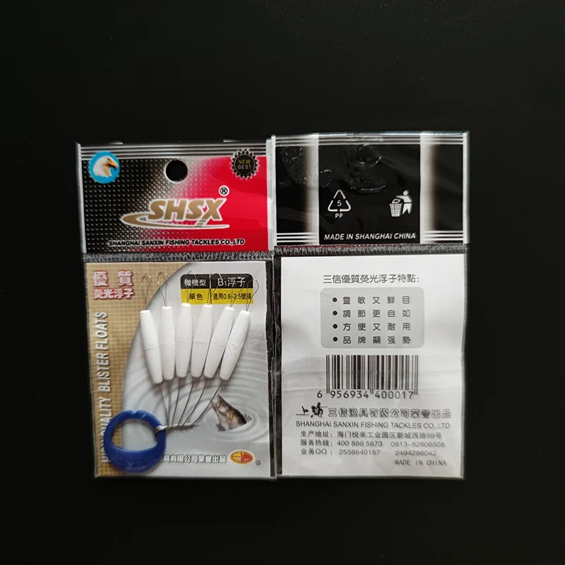Flotador de pesca nocturno de alta calidad, 5 paquetes por lote, frijoles blancos de siete estrellas, 1 # / 5 #, accesorios de aparejos de pesca B618 - imagen 4