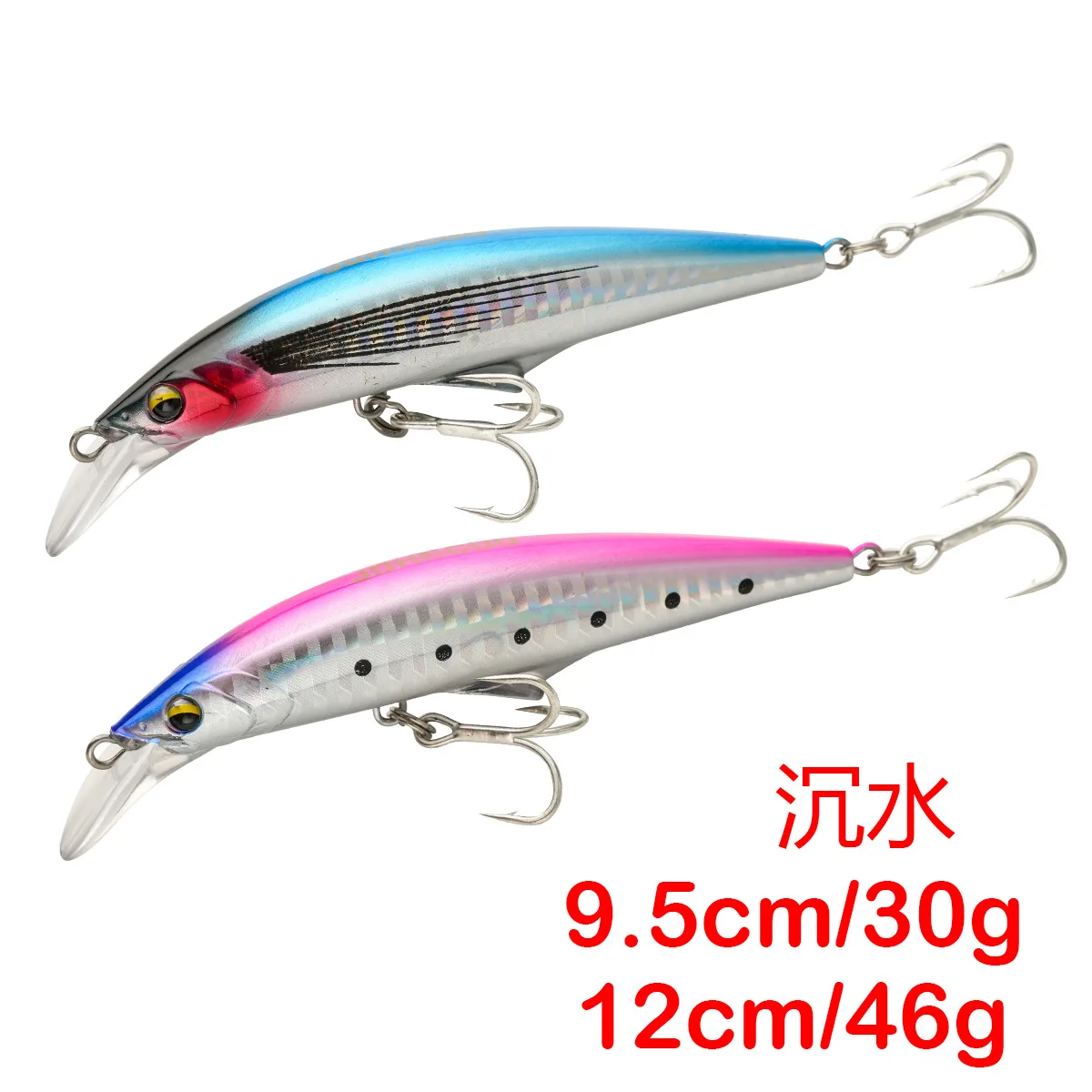 Testar-cebo de pececillo hundido, 9,5 cm, 30g, 12cm, 46g, Wobblers costeros de agua salada, Swimbait láser para lubina, trucha, Señuelos de Pesca - imagen 5