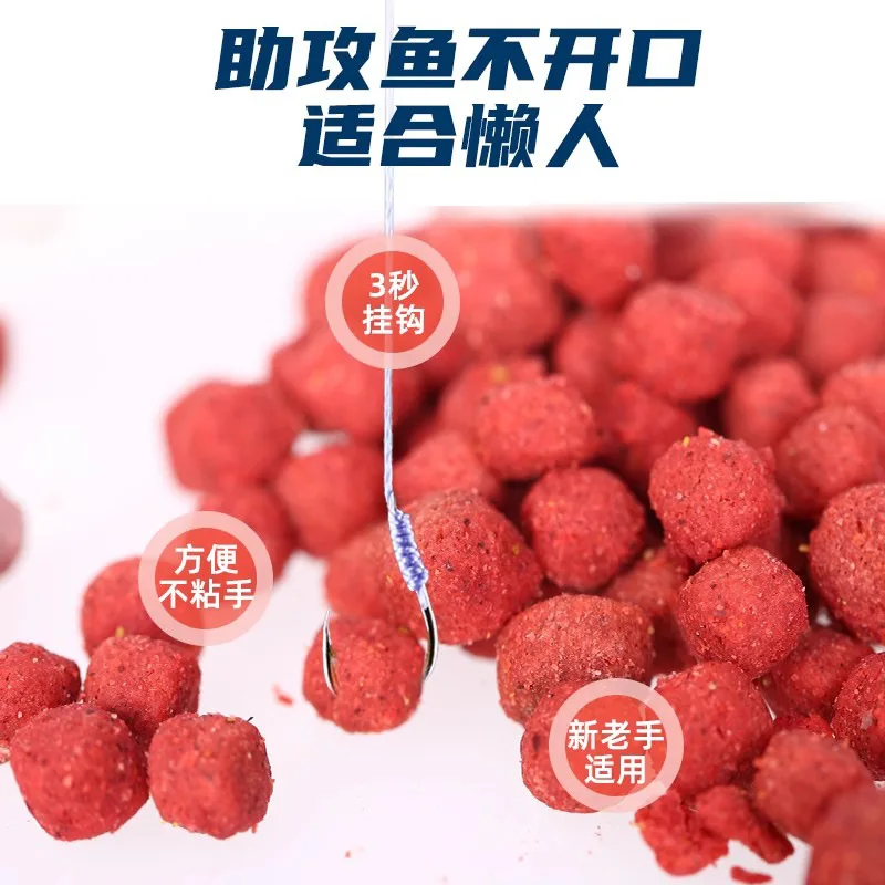 Cebo de pesca de pellets, cebo de hemoglobina de sabor a pescado de alta proteínidad, carpa cruciana portátil de agua dulce, cebos de hierba para peces - imagen 5