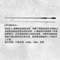  LST-S66UL L