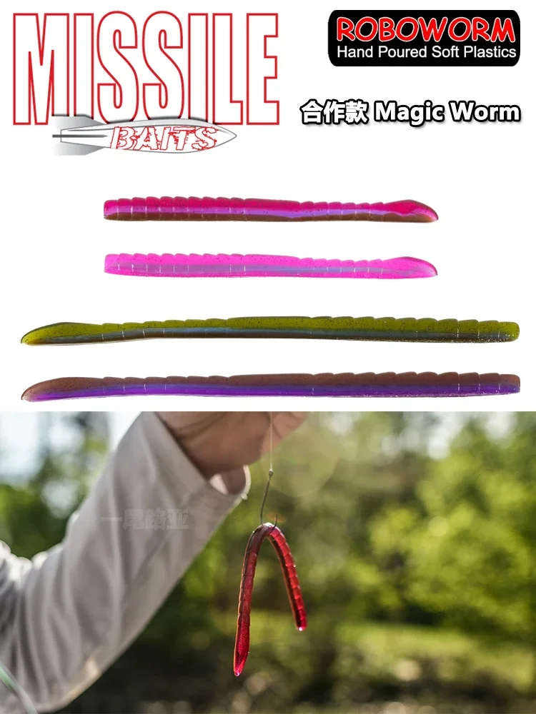 American MissileBaits Cooperación Roboworm Magic Worm Mano vertido cebo blando - imagen 2