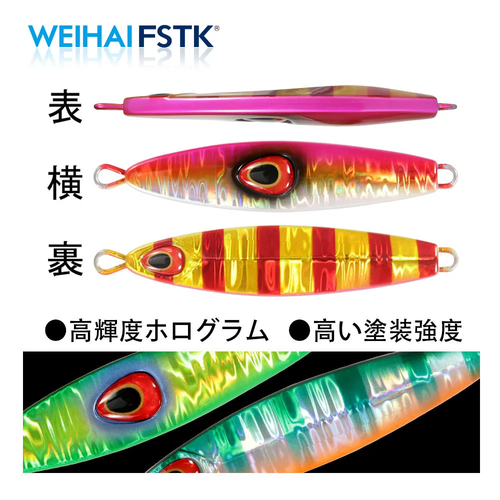 Nuevo plantilla de Metal señuelo de Pesca fundición Jigging cuchara agua salada 20 30 40 60 80G Pesca Shore Casting Jig Pesca en el mar Jigging lento - imagen 5