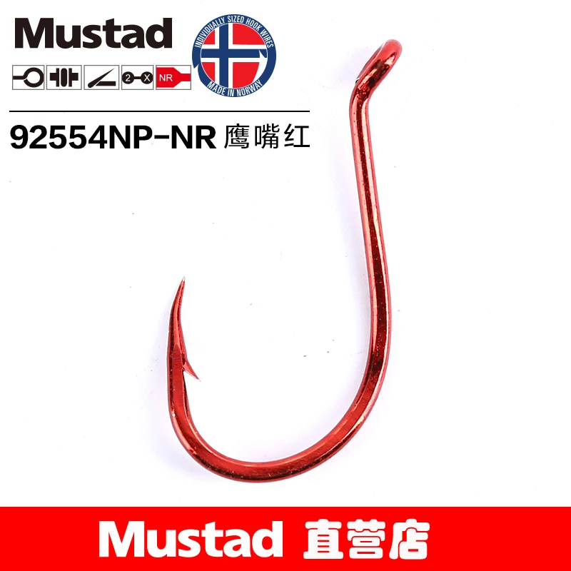 Anzuelos Mustad 92554 Olecranon, anzuelo de púas, señuelo de agua dulce, anzuelos individuales, aparejos de pesca - imagen 2