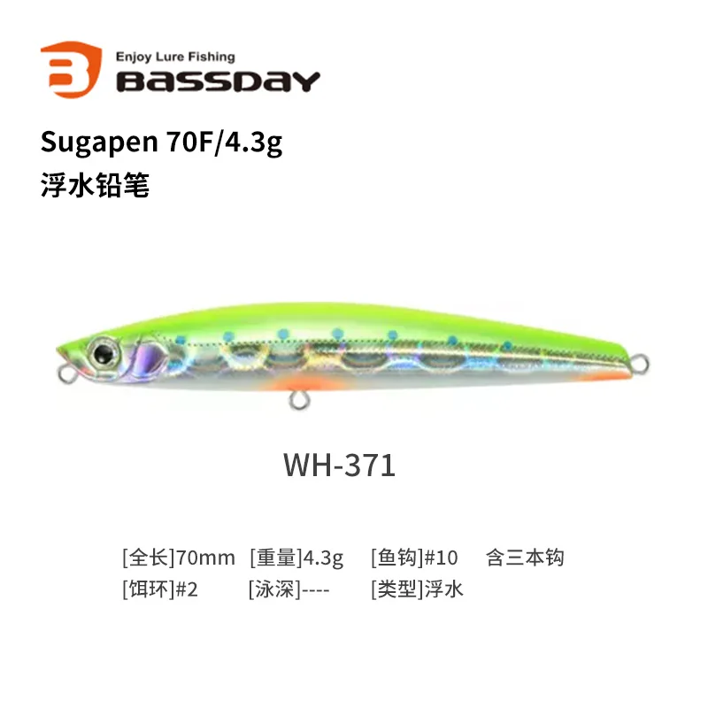 BASSDAY SUGAPEN-lápiz flotador, boca abatible, subcebo para lubina de carretera, Japón, 95/8, 5g, 120F/19,5g - imagen 5
