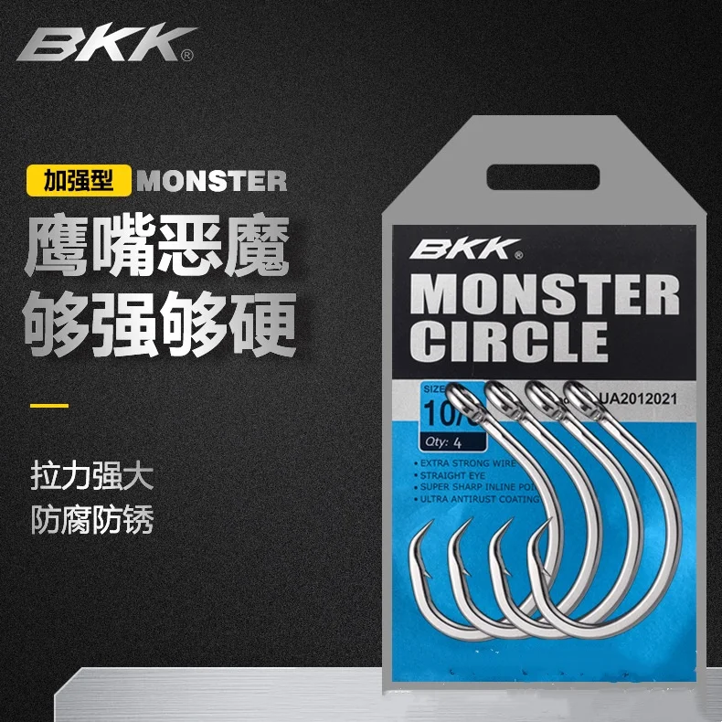 BKK Monster Circle Anzuelos – Gancho liberación giratoria para barco - imagen 3