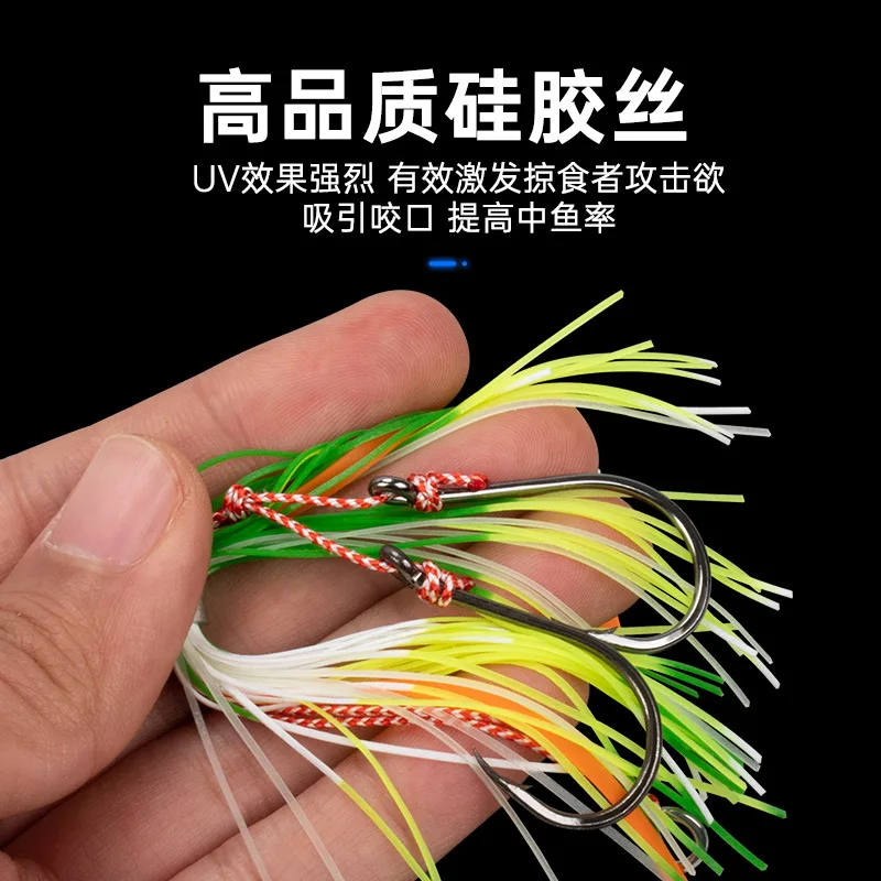 Mar Cebo de cinta de pesca marina Yolo 14cm 4,5 G Cebo de seda de silicona de doble Gancho luminoso accesorios de pesca - imagen 4