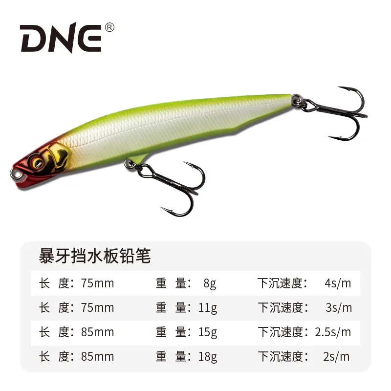 DNE Baoya señuelo de pesca de lápiz que se hunde, 8g/11g/15g/18g, cebo duro falso de tiro largo, reflejo de alta frecuencia, Wobbler Artificial, nuevo - imagen 4