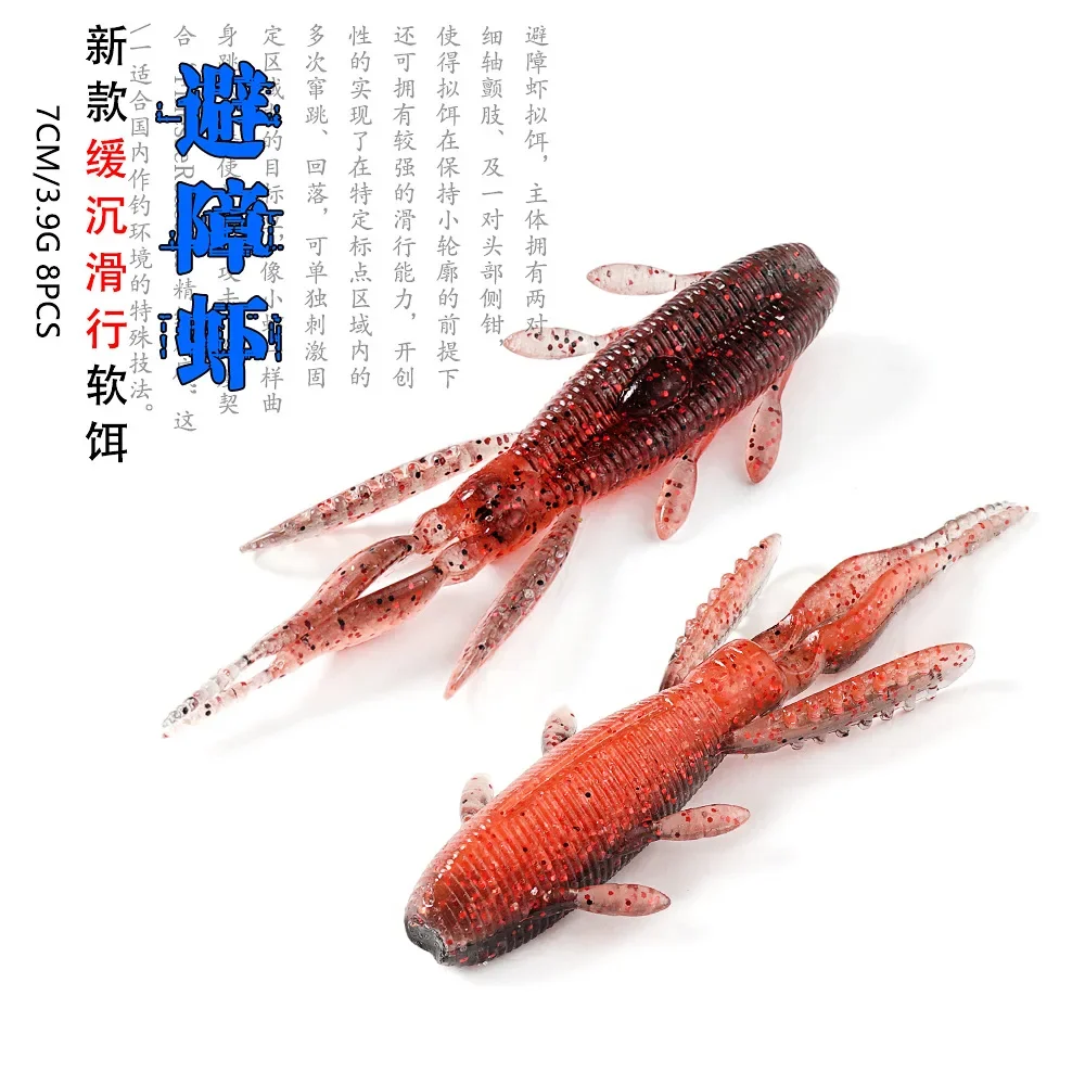 MUKUN 8 Uds. Camarones aviantes 2,8 pulgadas cebos para gatear señuelo de pesca camarones langosta señuelo de plástico suave Señuelos de pesca - imagen 2