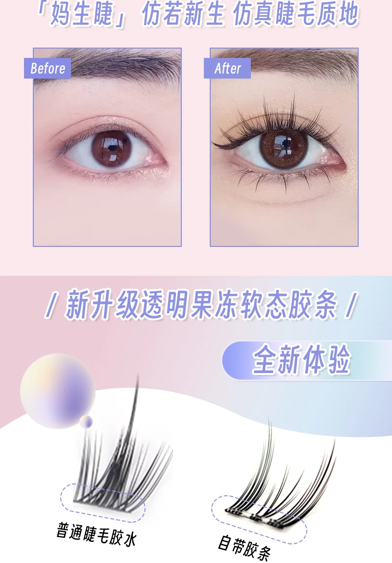 Mejore su belleza natural con nuestras pestañas postizas de alta calidad duradera