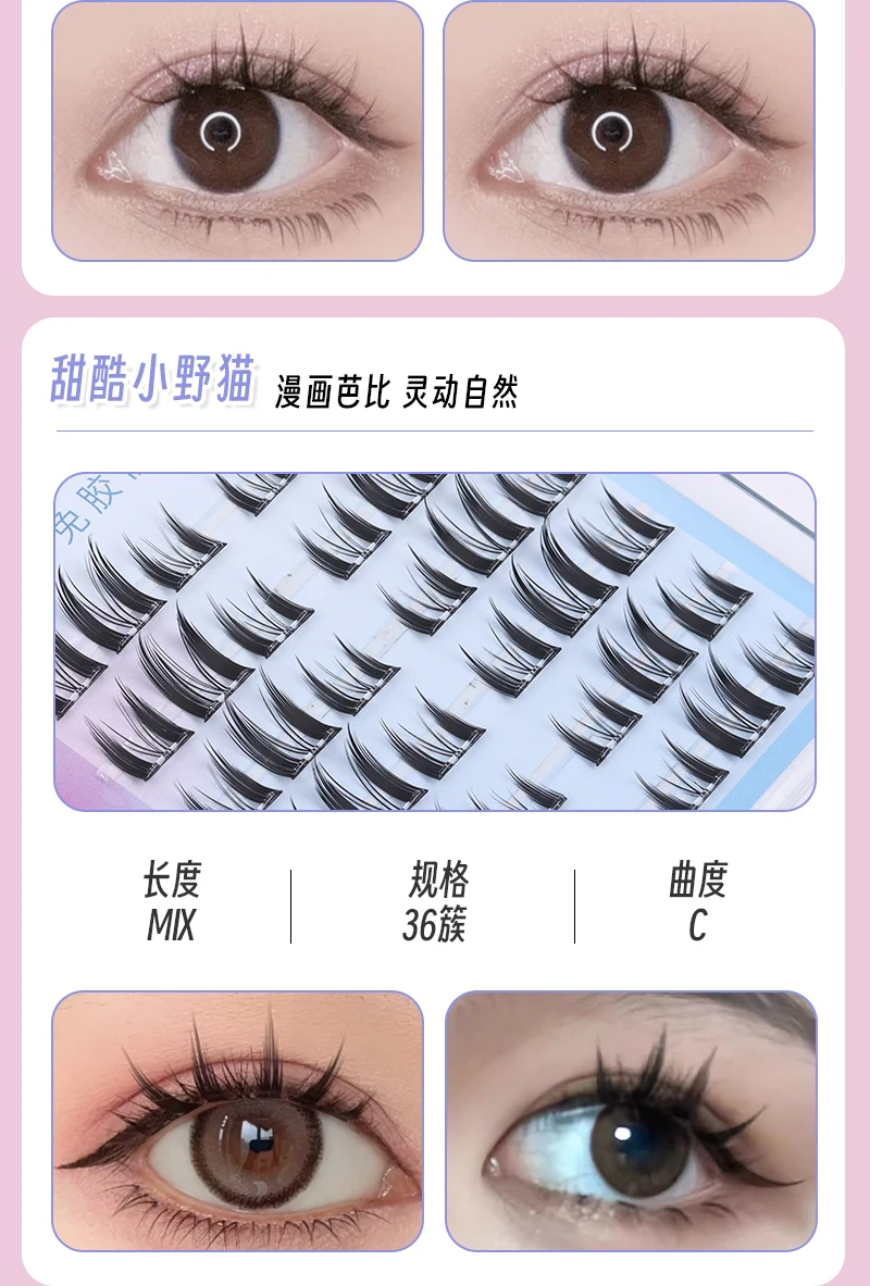 Mejora tu belleza con pestañas postizas versátiles y de alta calidad