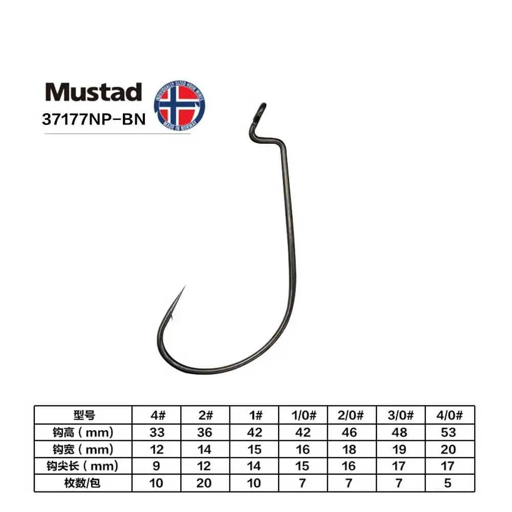 Anzuelos Mustad Original de espacio ancho con agujeros - imagen 4