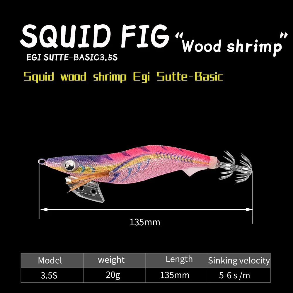 Cebo de calamar SQUID KING 3.5S #   20g anzuelo de calamar, señuelos de madera para camarones, plantillas, cebo de sepia, simulación realista, cebo de pulpo de silicona - imagen 4