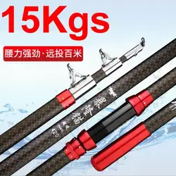 ZZ91 Caña de pescar fibra carbono XXXH 2,4-4,5 m sin carrete