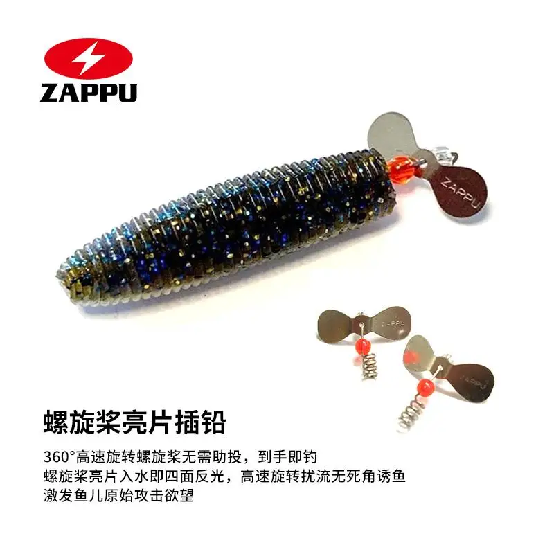 ZAPPU-señuelo de plomo con enchufe de lentejuelas en espiral, componentes modificados DIY, accesorios de pieza rotativa para Tractor de superficie, Zapp - imagen 2