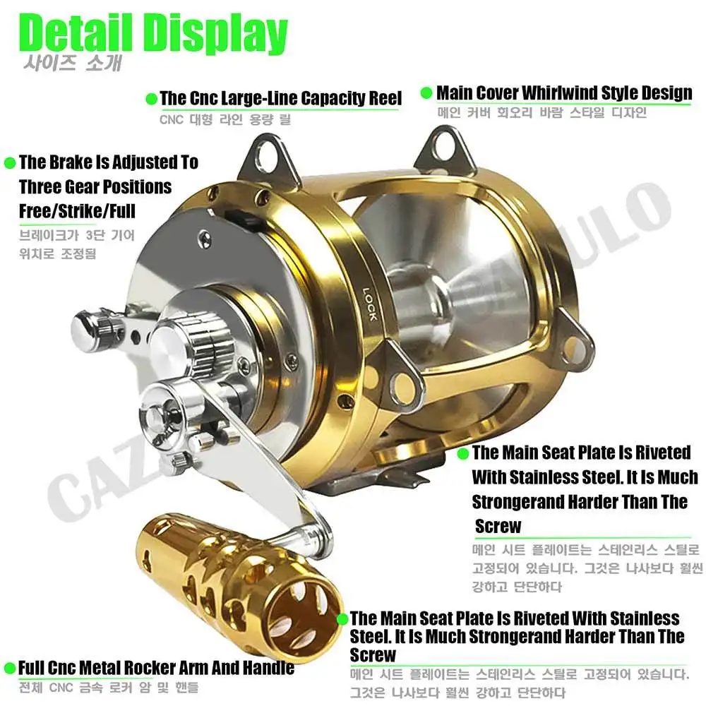 Carrete de pesca Jigging superfuerte para barco de mar, tambor de arrastre para agua salada, 45kg, accesorios de Baitcasting, 2022 - imagen 4